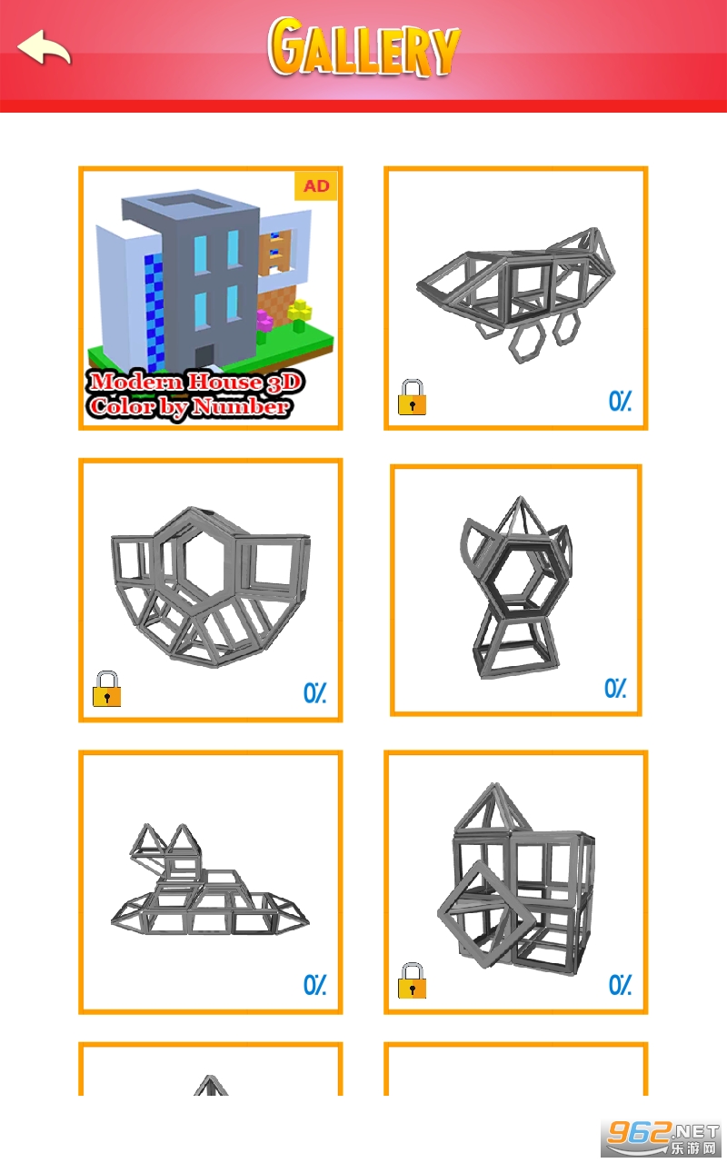 ���ν�մ�������ȥ����(MagFormers)��ͼ1