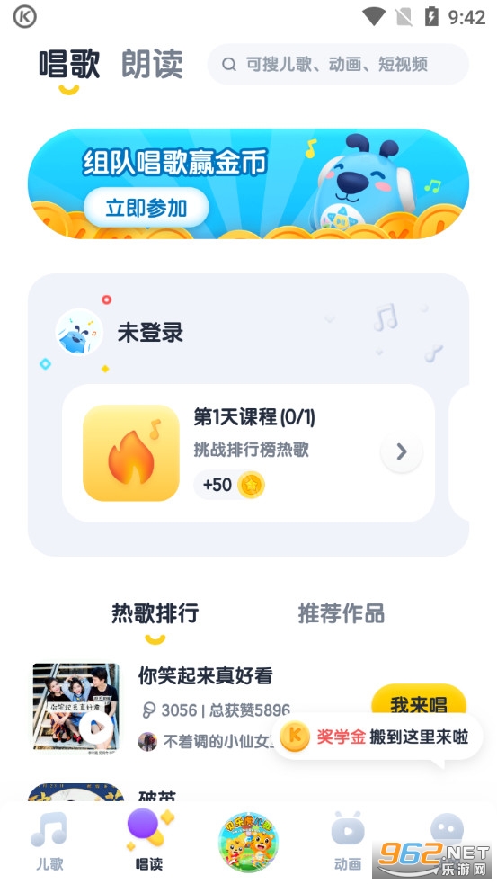 �ṷ����׬���v2.0.88���ְ��ͼ1