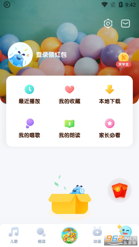 �ṷ����׬���v2.0.88���ְ��ͼ3