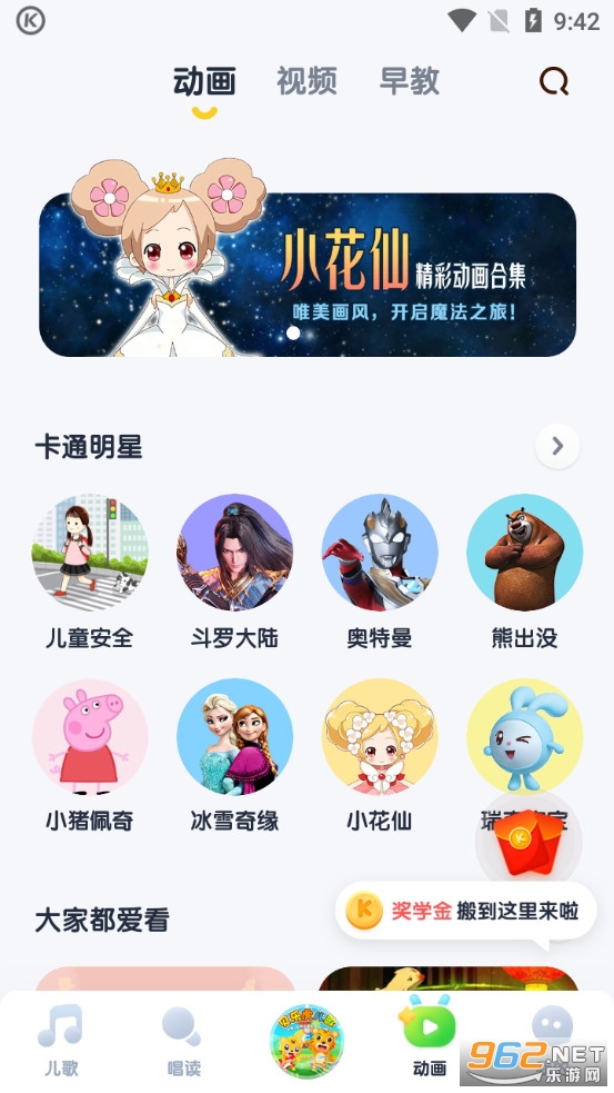 �ṷ����׬���v2.0.88���ְ��ͼ2
