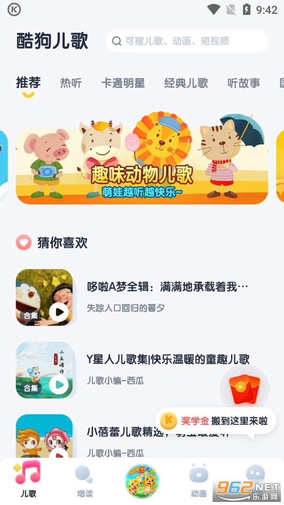 �ṷ����׬���v2.0.88���ְ��ͼ0