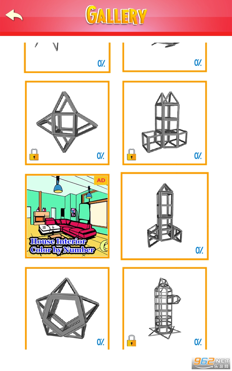 ���ν�մ�������ȥ����(MagFormers)��ͼ4