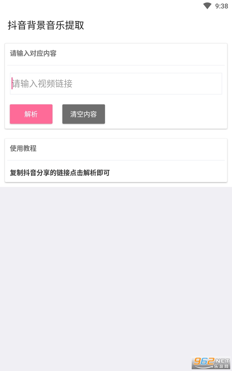 �����������ֽ���app��ͼ0