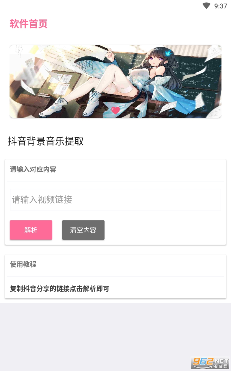 �����������ֽ���app��ͼ3