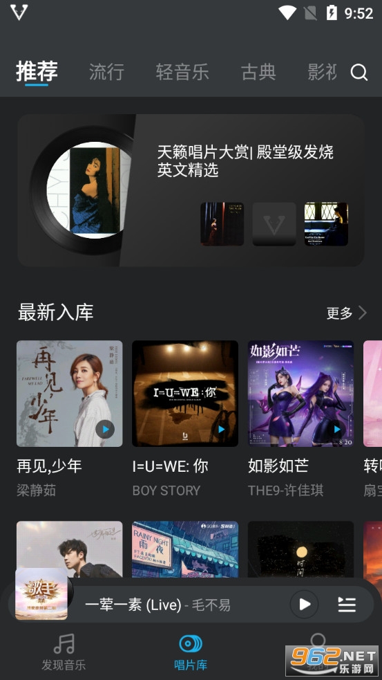 VIPER HiFi��׿��v4.0.1 (�ṷ��������)��ͼ2