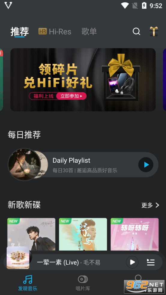 VIPER HiFi��׿��v4.0.1 (�ṷ��������)��ͼ0