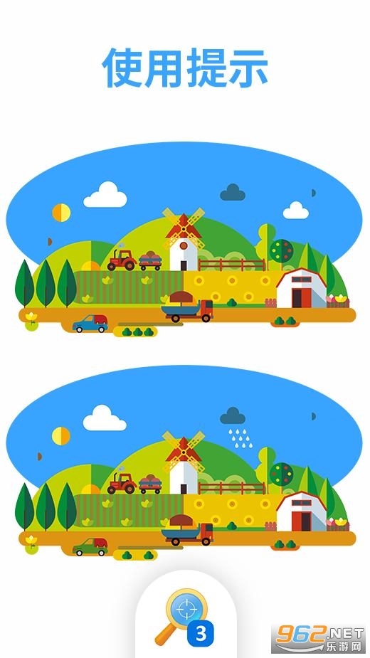 TapTap Differences�Ҳ���Ϸv2.9.0 ���°��ͼ2