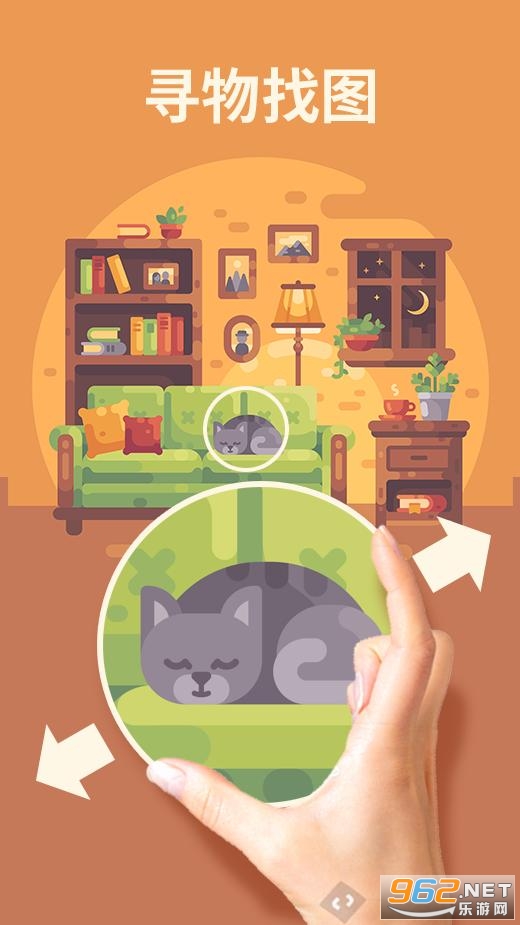 TapTap Differences�Ҳ���Ϸv2.9.0 ���°��ͼ1