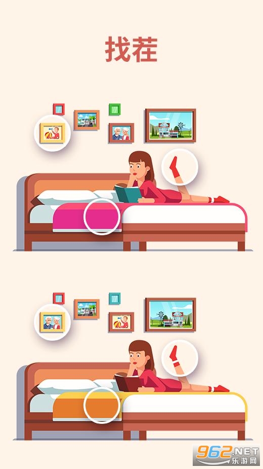 TapTap Differences�Ҳ���Ϸv2.9.0 ���°��ͼ0