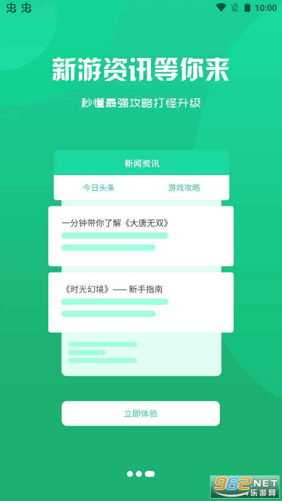 ʢ�����ν�ͼ1