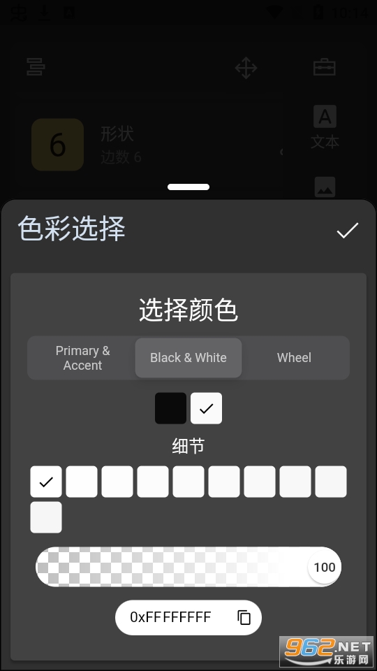 �ȷ���appv1.0.5 ��׿���ͼ6