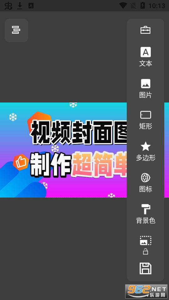 �ȷ���appv1.0.5 ��׿���ͼ2