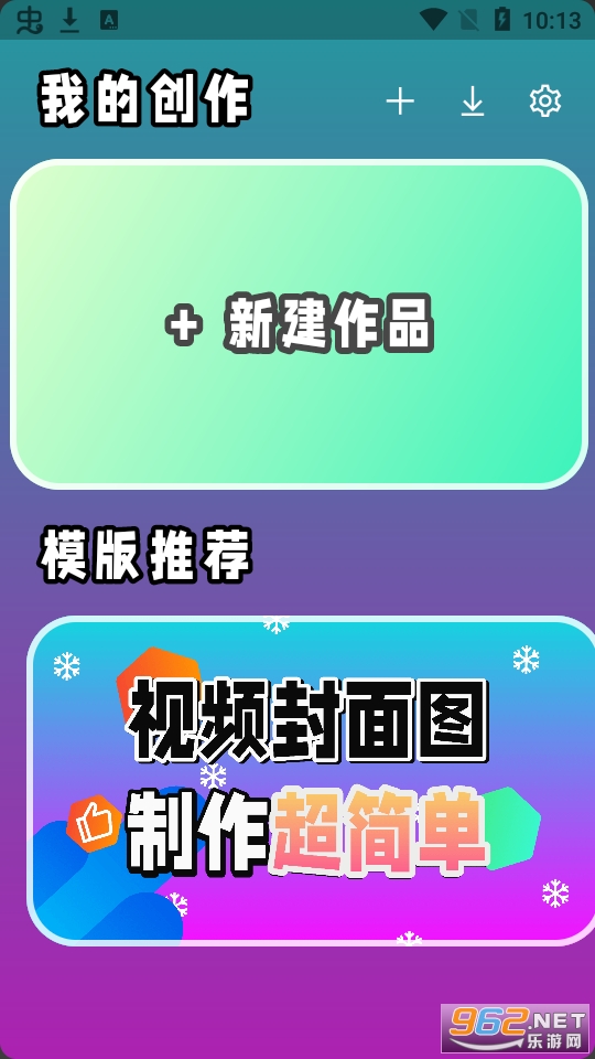 �ȷ���appv1.0.5 ��׿���ͼ7
