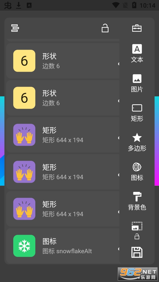 �ȷ���appv1.0.5 ��׿���ͼ1