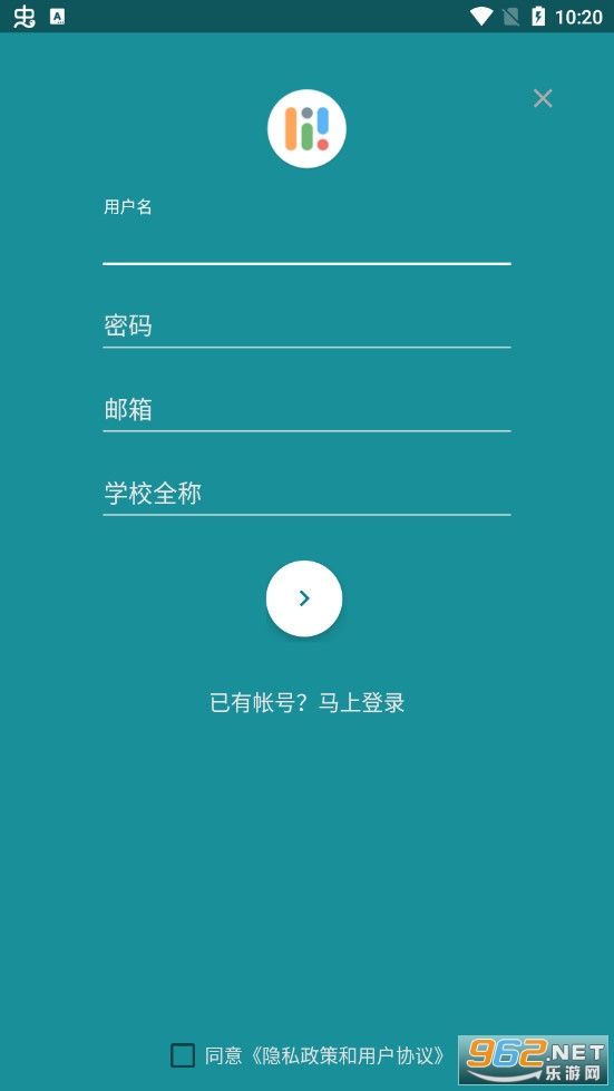 Simple课程表2021截图0