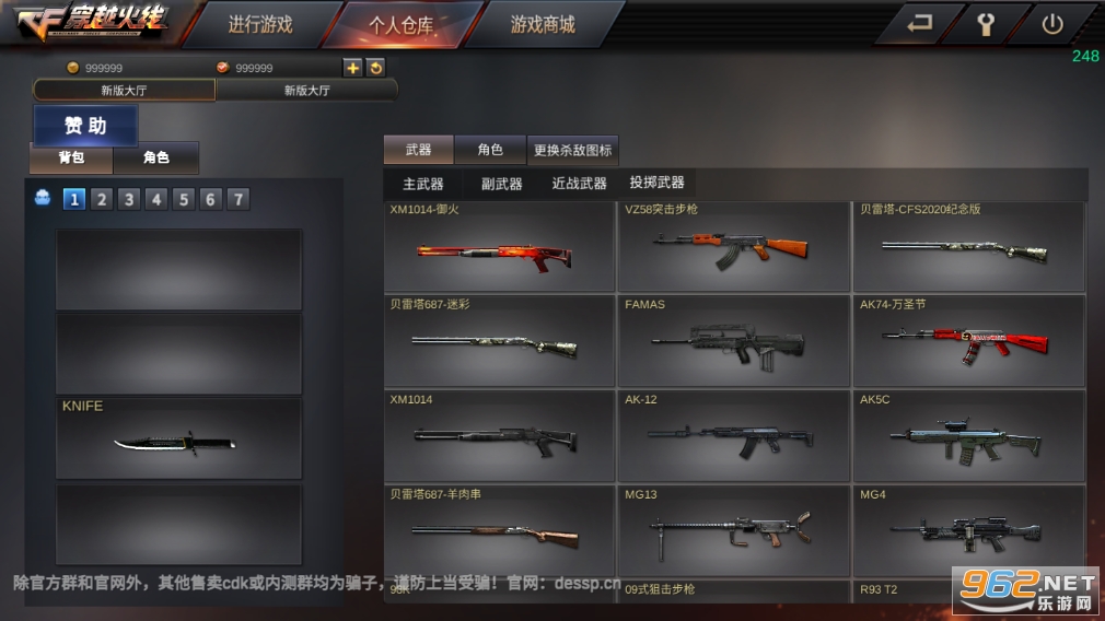 GZ��Խ�������°��ͼ1
