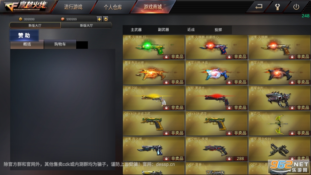 GZ��Խ�������°��ͼ2