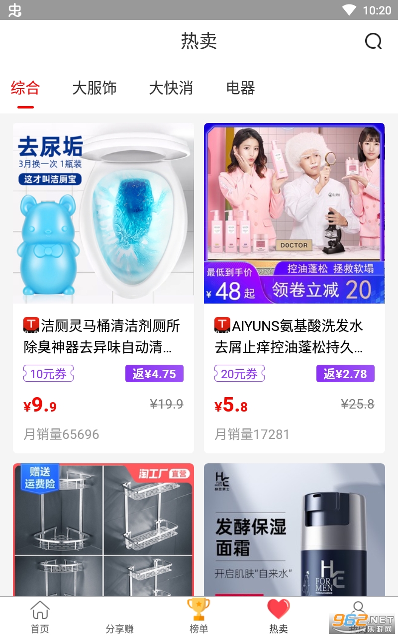 ȯ���ڲ�ȯappv4.1.5 ���°��ͼ1