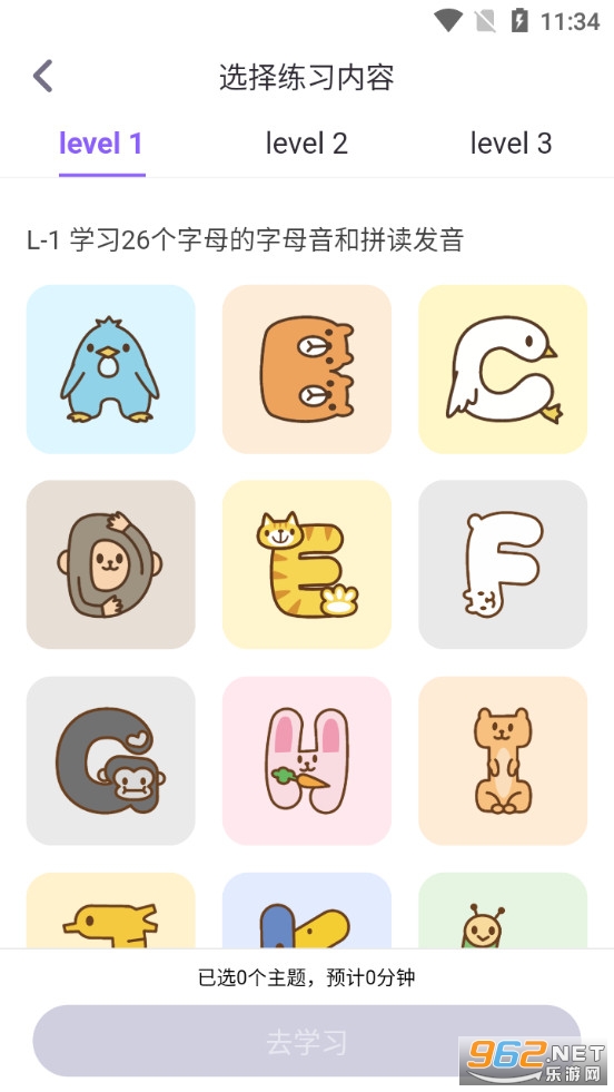 ��ѶӢ���Сѧ���ͼ3