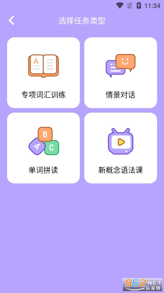 ��ѶӢ���Сѧ���ͼ1