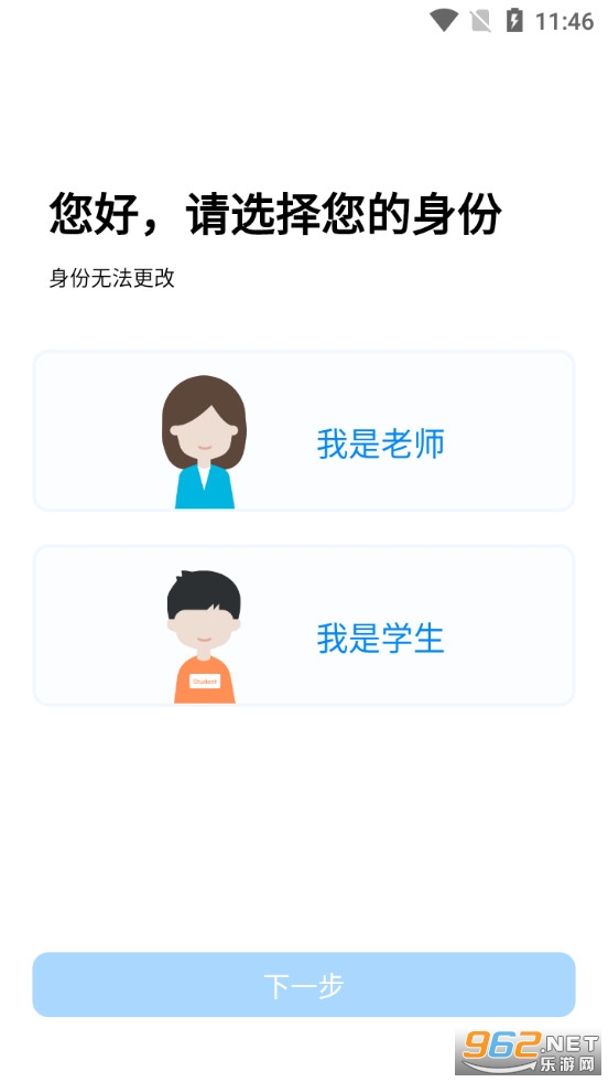 ��Ѷ��ҵ��app�ٷ���v2.3.2 ���°��ͼ1