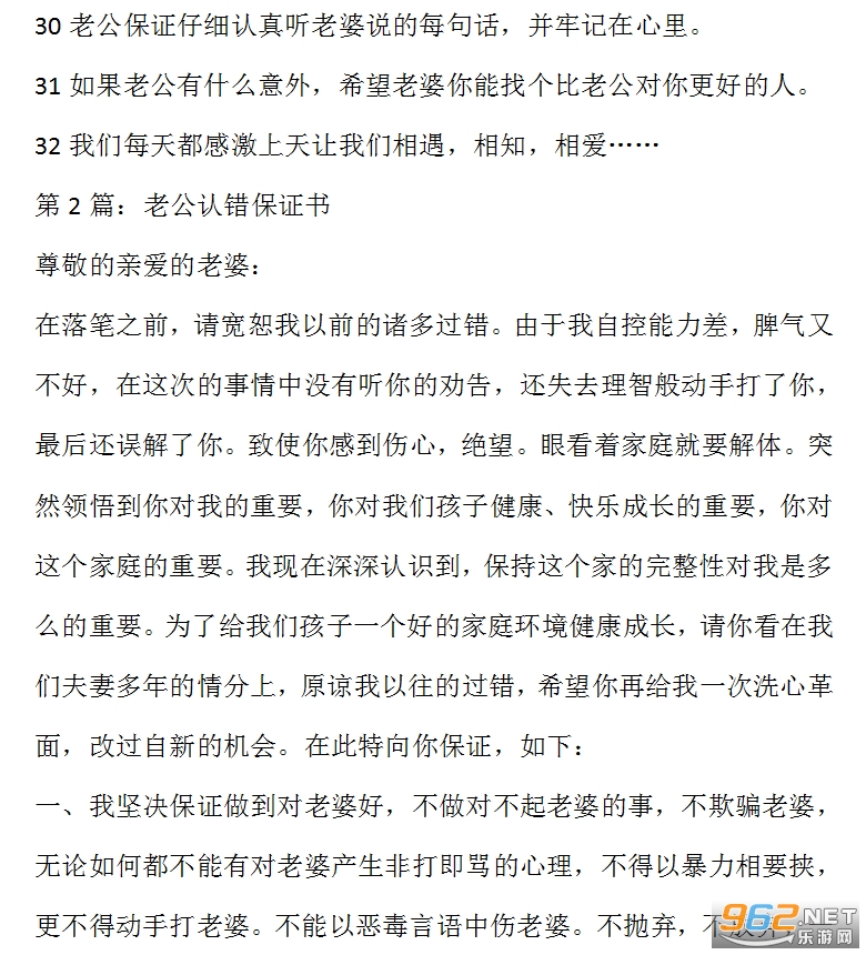 �Ϲ��ϴ���֤�鷶�����Ӱ��ͼ1