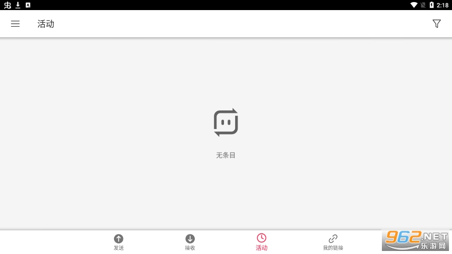 Send Anywhere�ֻ���app��ͼ1