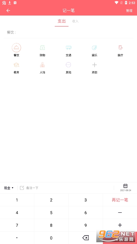 ÿ�ռ��˱���ͼ0