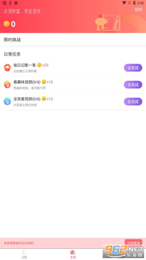 ÿ�ռ��˱���ͼ2