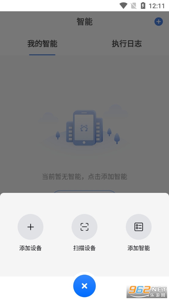 ��Ѷ����app��ͼ2
