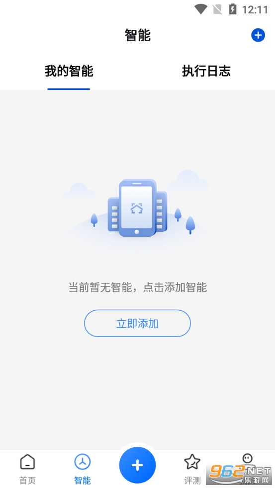 ��Ѷ����app��ͼ3