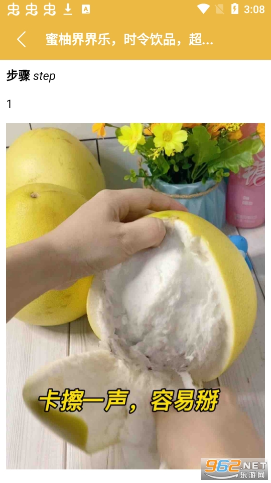 �óԼҳ��˴�ȫappv1.0 ��׿���ͼ1