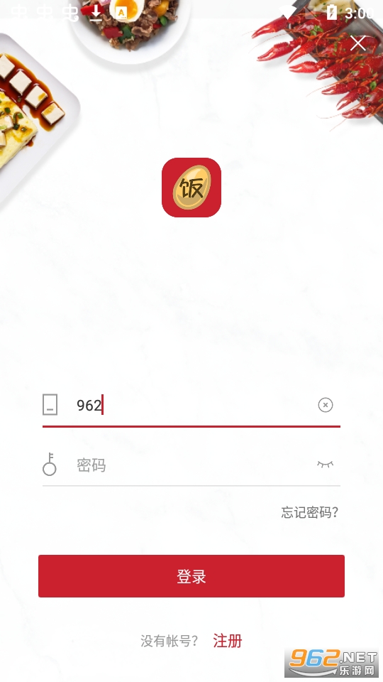 ����appv6.3.2 ��׿���ͼ2