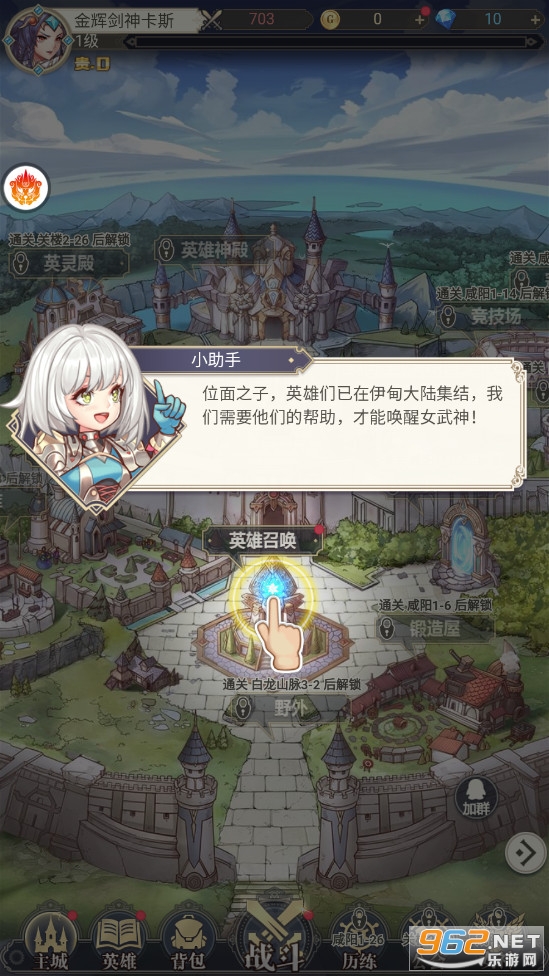 ��������v1.0��׿���ͼ2