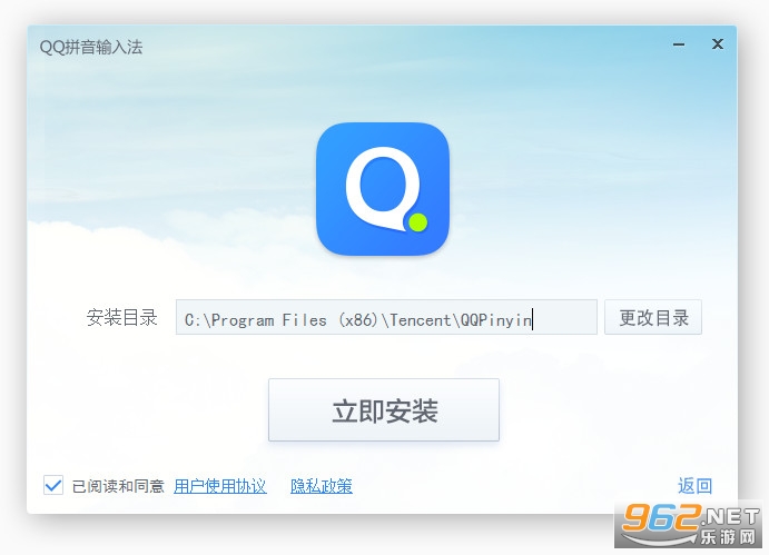 QQƴ�����뷨���԰��ͼ2