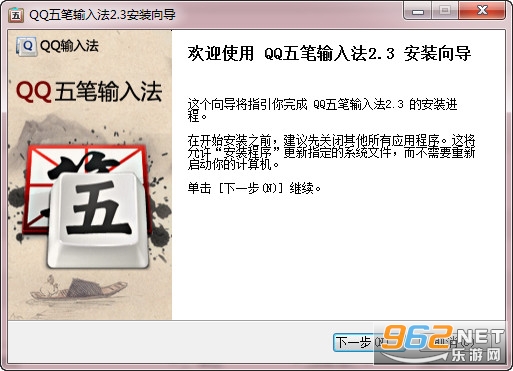 QQ������뷨���԰��ͼ0