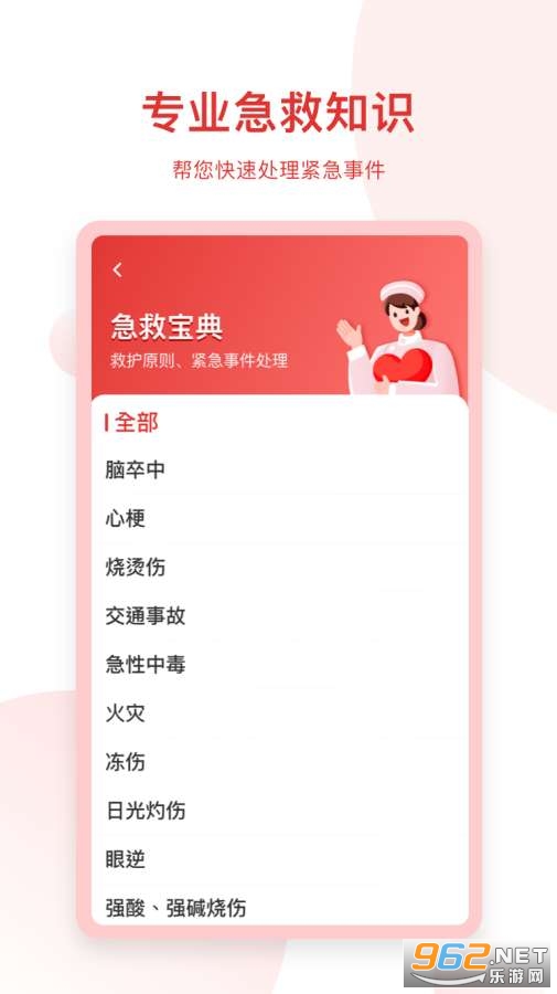 ������ѧ��app�ֻ����ͼ0