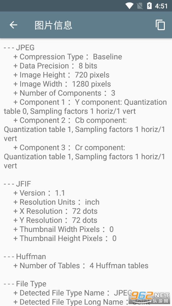 ͼƬ��Ϣ�鿴��v1.0.2 (Exif��Ϣ�鿴)��ͼ3