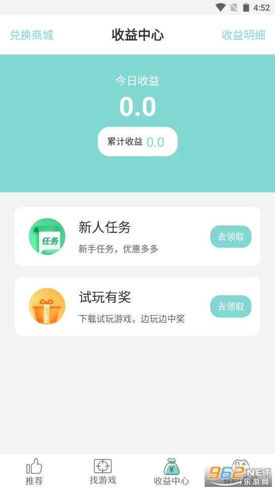 ��Ϸ��appv1.3.41�ٷ����°��ͼ2