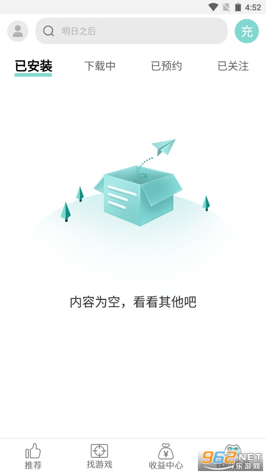 ��Ϸ��appv1.3.41�ٷ����°��ͼ3