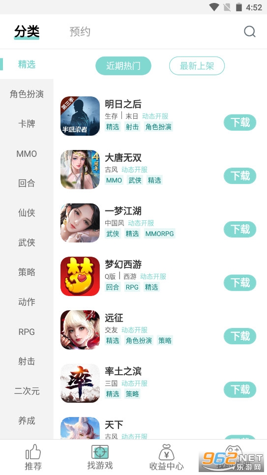 ��Ϸ��appv1.3.41�ٷ����°��ͼ1