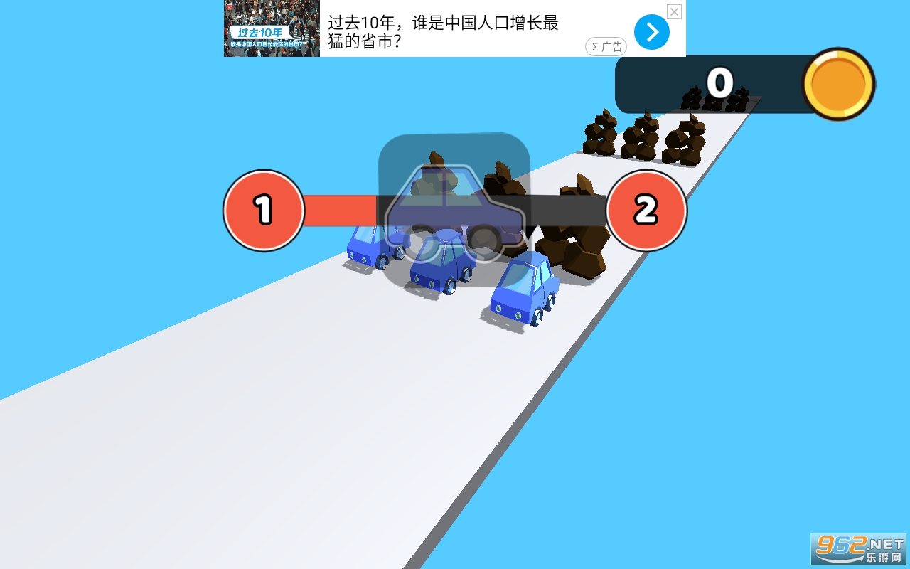 玩具车变形记游戏截图2