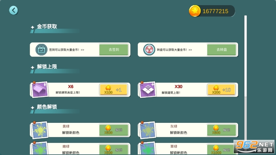 townscaper��Ϸ�ֻ����ͼ1
