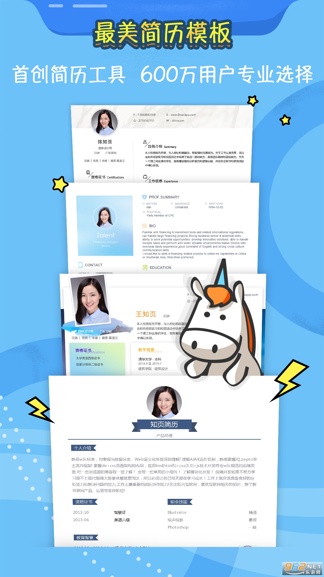 ֪ҳ�������°�v3.4.3��ͼ4