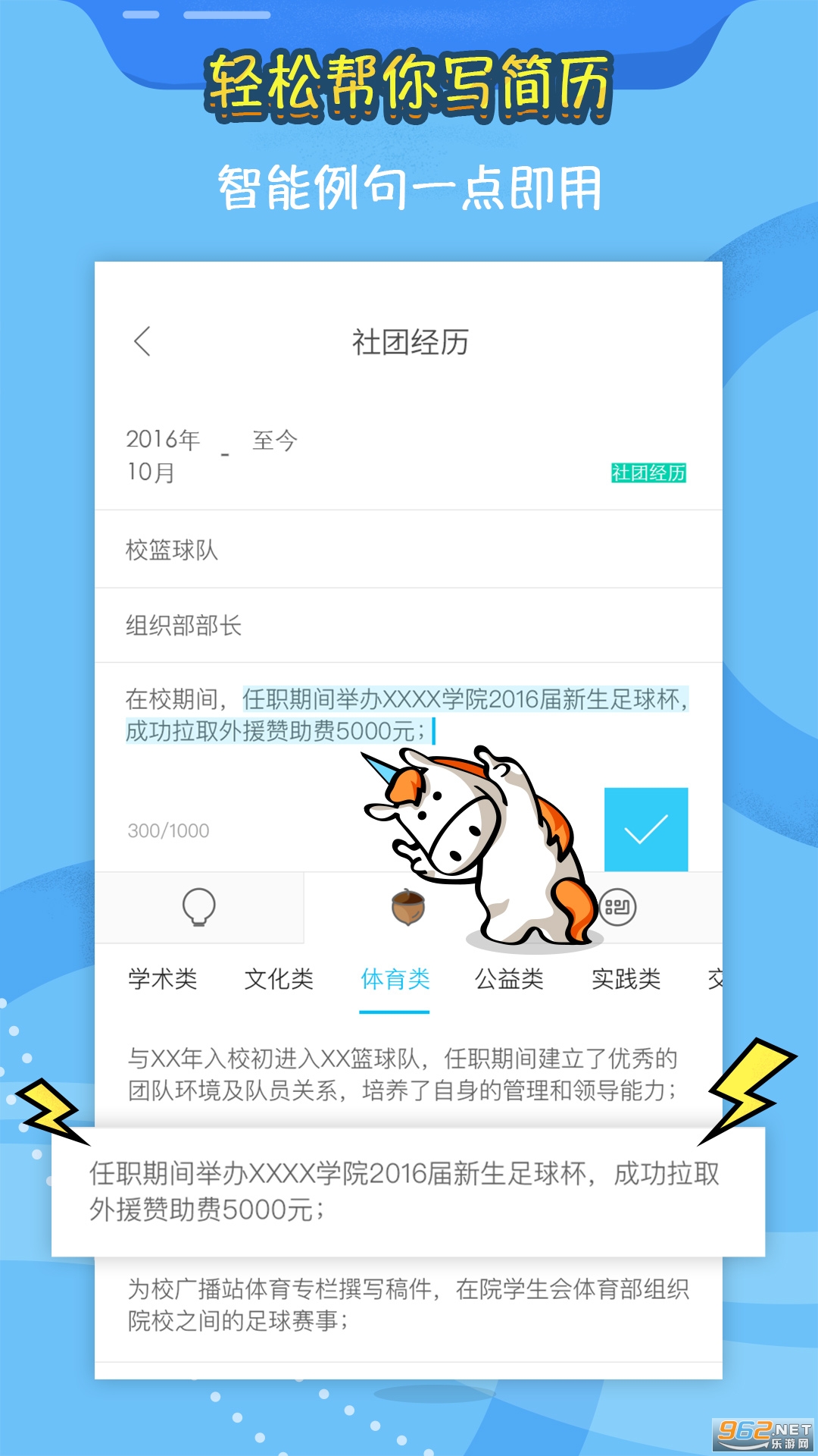 ֪ҳ�������°�v3.4.3��ͼ1