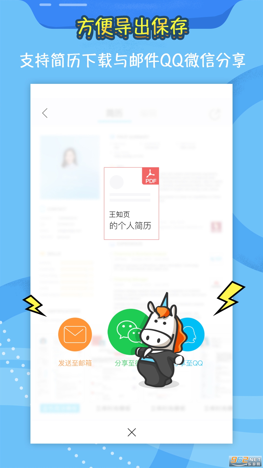 ֪ҳ�������°�v3.4.3��ͼ2