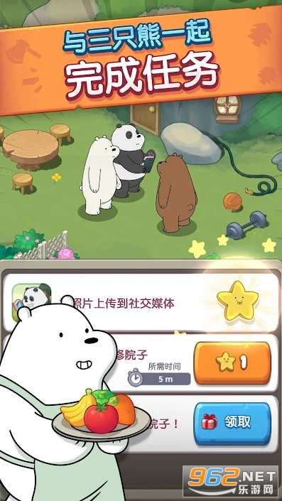 We Bare Bears Match3 Repairs(�����������������İ�)��ͼ1
