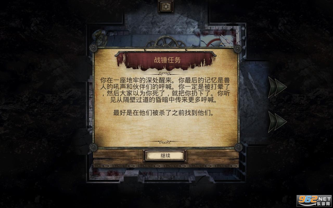 战锤任务银塔内置菜单修改版截图0