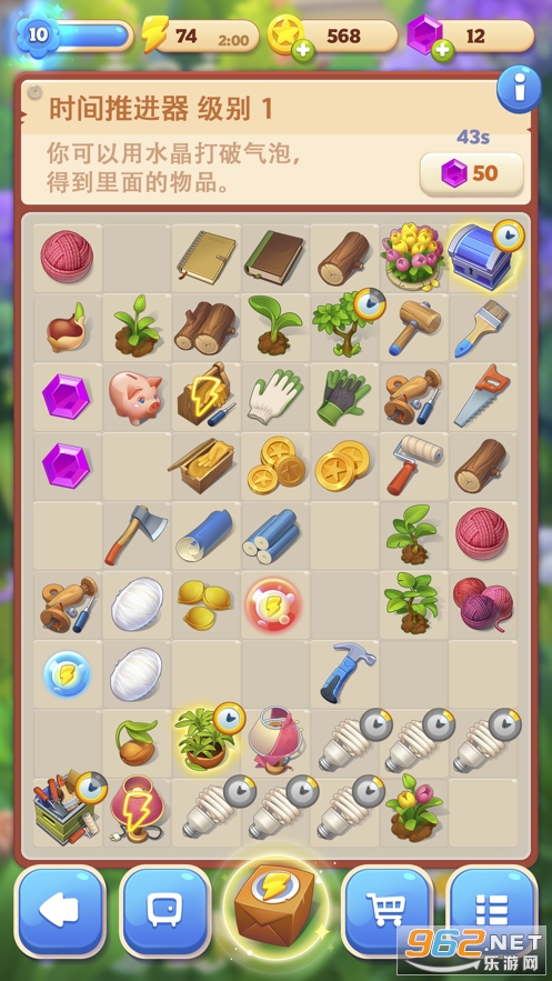 MergeMatters�ҵ������԰����v8.9.06 �����ͼ2