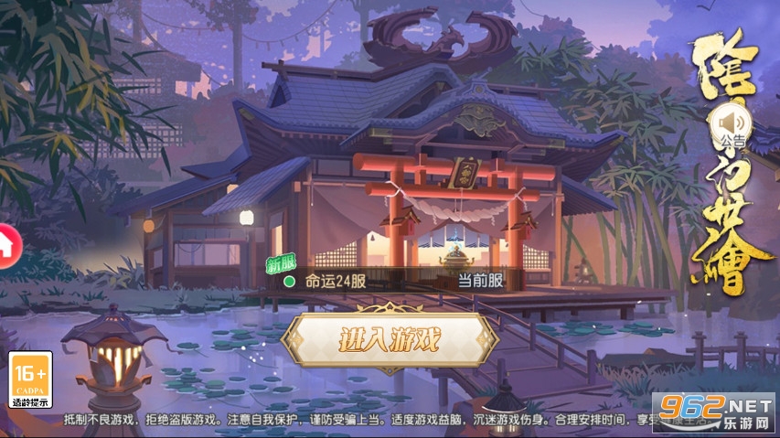 ����������ٷ���v1.16 ���°��ͼ0